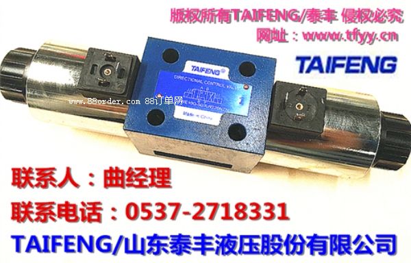 TAIFENG/̩S 4WE10G** 늴œQy