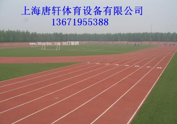 江蘇塑膠跑道廠家施工