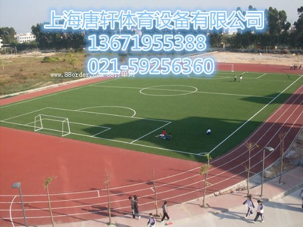 南京塑膠跑道施工價格