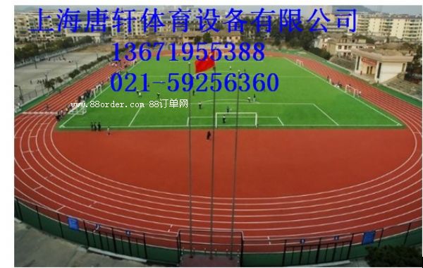 湖州塑膠跑道廠家施工