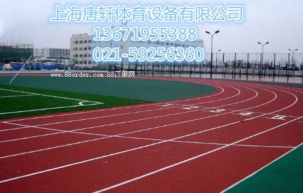 金華塑膠跑道廠家承建