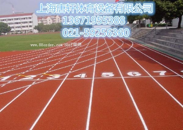 寧波塑膠跑道施工價格