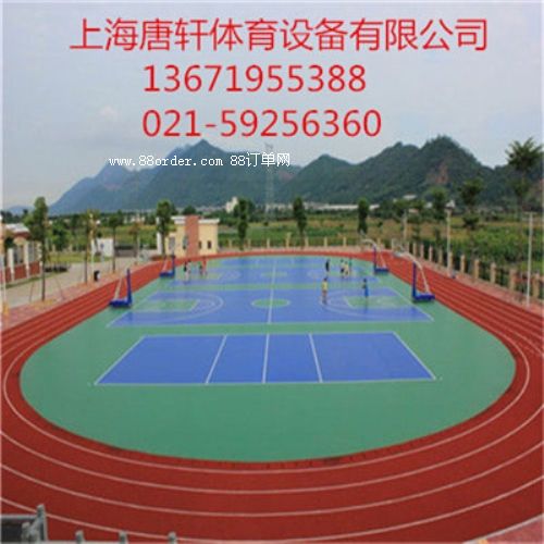 浙江塑膠跑道制造商