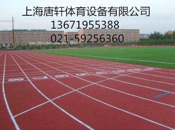 衢州塑膠跑道一平方米多少錢