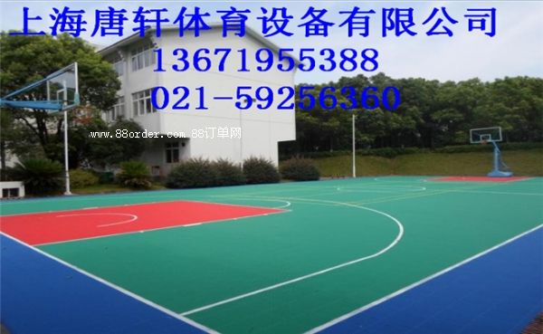 六合塑膠籃球場(chǎng)制造商