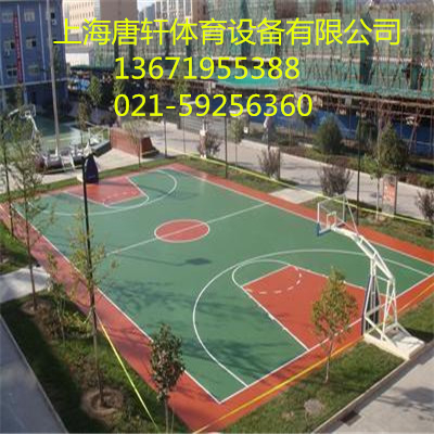 塑膠籃球場 塑膠籃球場