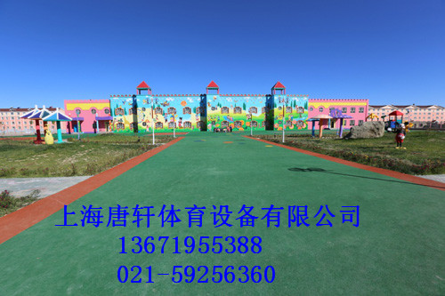 塑膠地坪 塑膠地坪