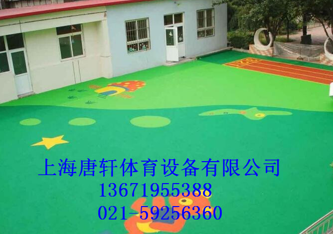 塑膠地坪 塑膠地坪