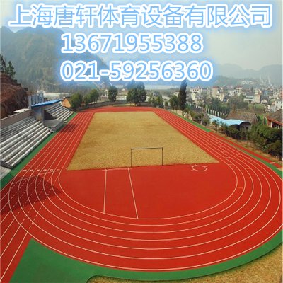 塑膠籃球場(chǎng) 塑膠籃球場(chǎng)