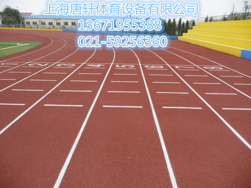 塑膠跑道 塑膠跑道
