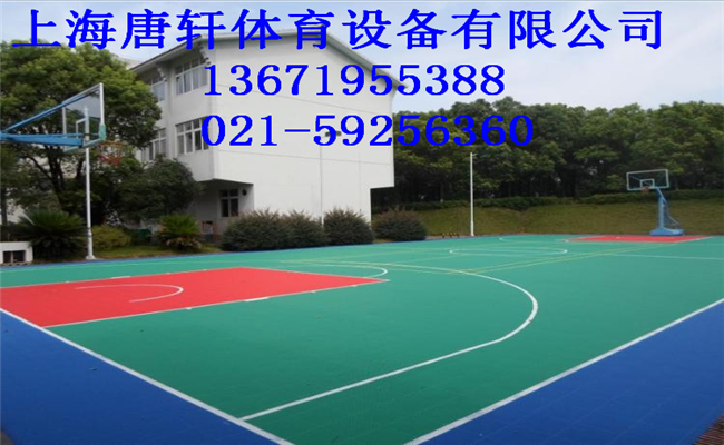 塑膠籃球場 塑膠籃球場