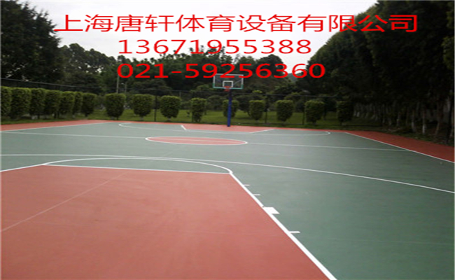 塑膠籃球場 塑膠籃球場