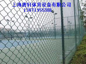 球場圍網(wǎng) 球場圍網(wǎng)