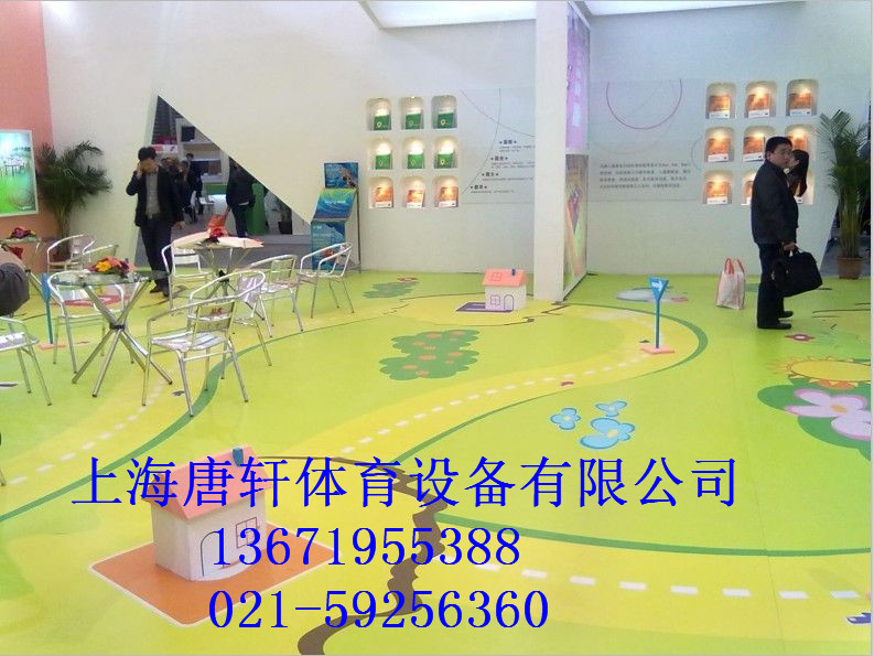 塑膠地坪 塑膠地坪