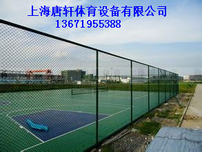 球場圍網(wǎng) 球場圍網(wǎng)