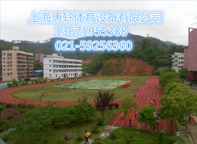 塑膠跑道 塑膠跑道