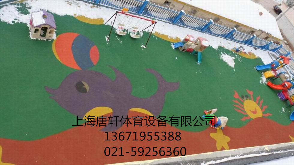 塑膠地坪 塑膠地坪