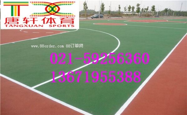 金山塑膠籃球場廠家報價