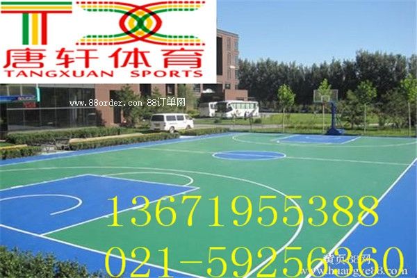 楊浦塑膠籃球場承接