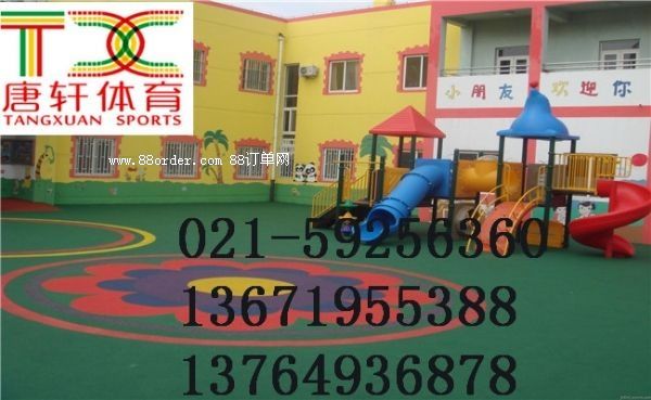 安徽塑膠地坪施工 塑膠地坪報價