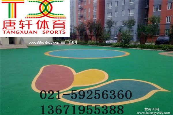 供應(yīng)常州學(xué)校塑膠地坪