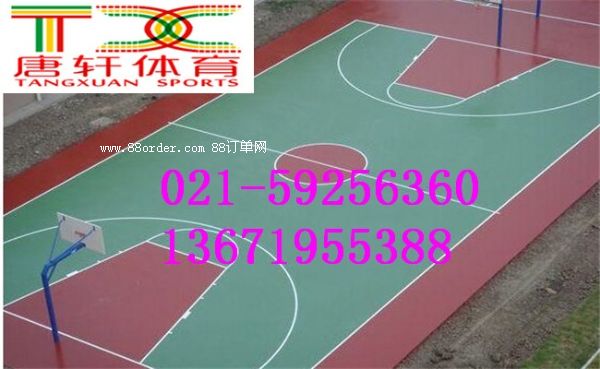 提供溫州塑膠籃球場最新報價