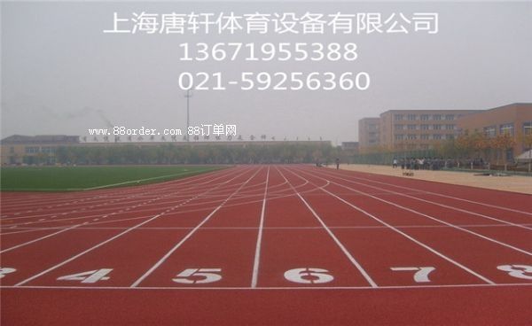 上海無毒無害塑膠跑道新標(biāo)準(zhǔn)