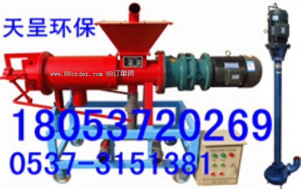 牛糞干濕分離機