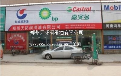 bp܇X݆͡ Energear HYPO EP 4L