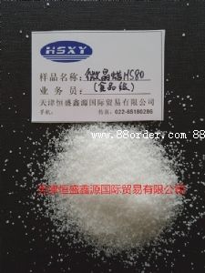 供應(yīng)80度食品級(jí)粉末微晶蠟HS80
