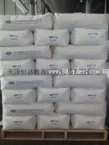 進(jìn)口費(fèi)托蠟HSFT-70替代沙索C80殼牌SX70