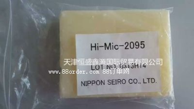 日本精蠟Hi-Mic-2095 高熔點(diǎn)100度微晶蠟