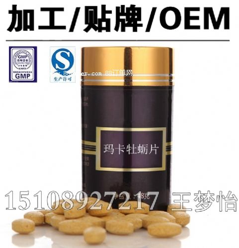 ˎI(y)(yng)ĵϠƬӹN,ĵϠƬOEMa(chn)