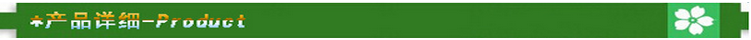 產(chǎn)品詳細(xì)