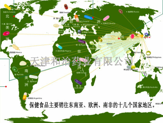 qq截圖20140714144508 出口