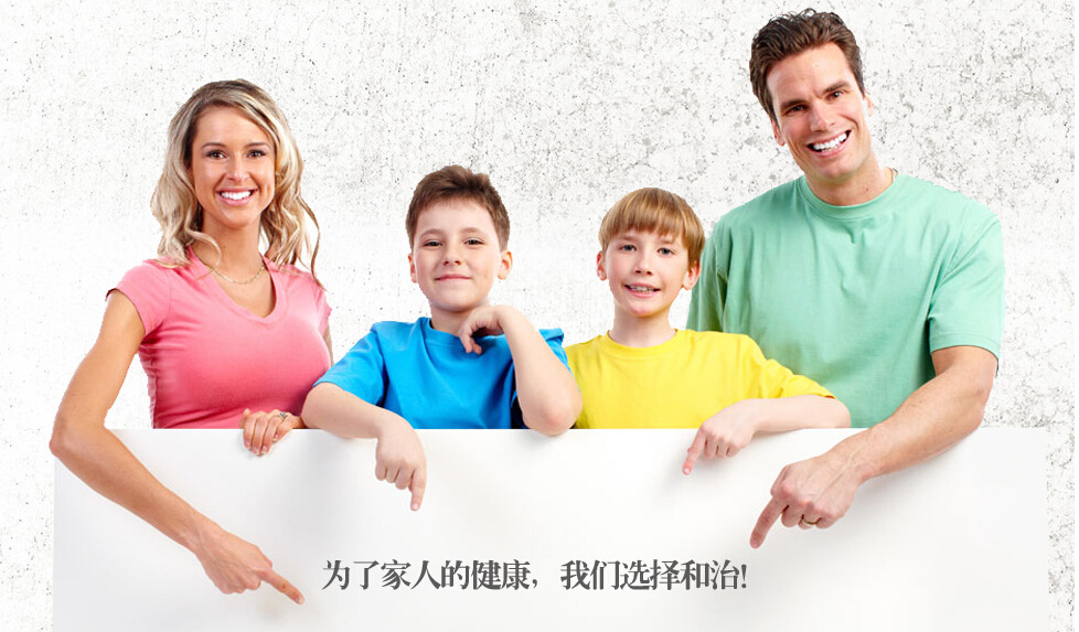 qq截圖20140812111350 工廠