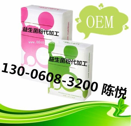 生菌粉代加工