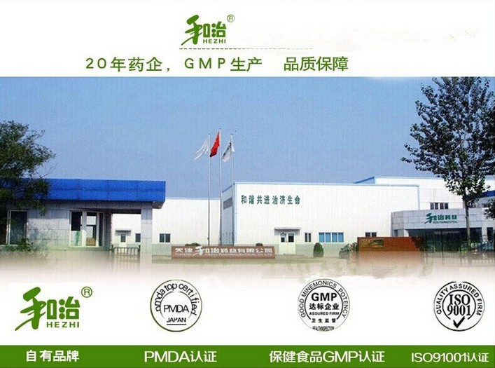 qq截圖20140723160816_副本 qq截圖20140723160816_副本