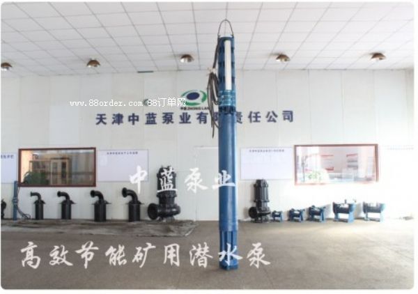 礦用潛水泵/礦井潛水泵