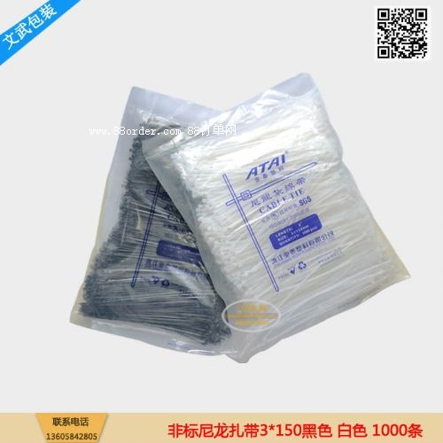 自鎖尼龍扎帶勒死狗扎帶3 150mm尼龍扎帶網線標簽扎帶批發(fā)