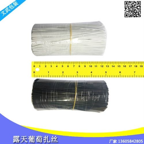 一流產品葡萄綁扎絲 塑料絲綁蔓枝條扁扎線包膠綁緞帶線捆架扎絲