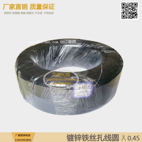 推薦電鍍鋅鐵絲扎線 圓形五金配件扎絲捆扎紙卡產品鐵扎帶掛吊牌