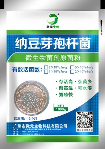 V|{ѿߗUa(chn)Sl(f)΢Ԫ{ѿߗU