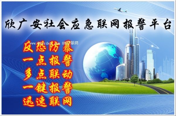 (lin)W(wng)(bo)C(j) GPRS(lin)W(wng)(bo)C(j)