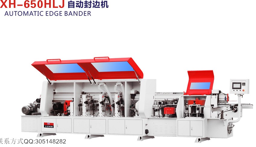 木工機械全自動封邊機xh-650hlj 木工機械全自動封邊機xh-650hlj