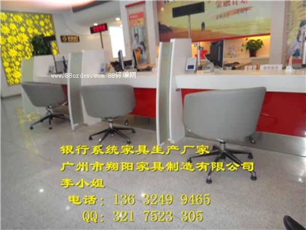 銀行辦公家具翔陽家具XY-101款開放式工作臺(tái)