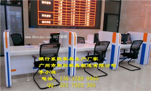 銀行辦公家具翔陽家具XY-104款開放式工作臺(tái)