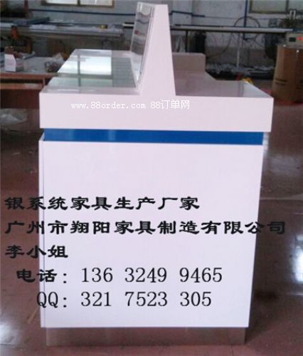 銀行辦公家具信用社烤漆雙面填單臺(tái)