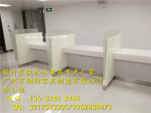 銀行辦公家具-亮光淺米黃色開放式柜臺(tái)