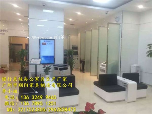 建設(shè)銀行辦公家具8人位客戶等候沙發(fā)